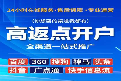 成功案例解析：SEM竞价托管助力企业品牌升级
